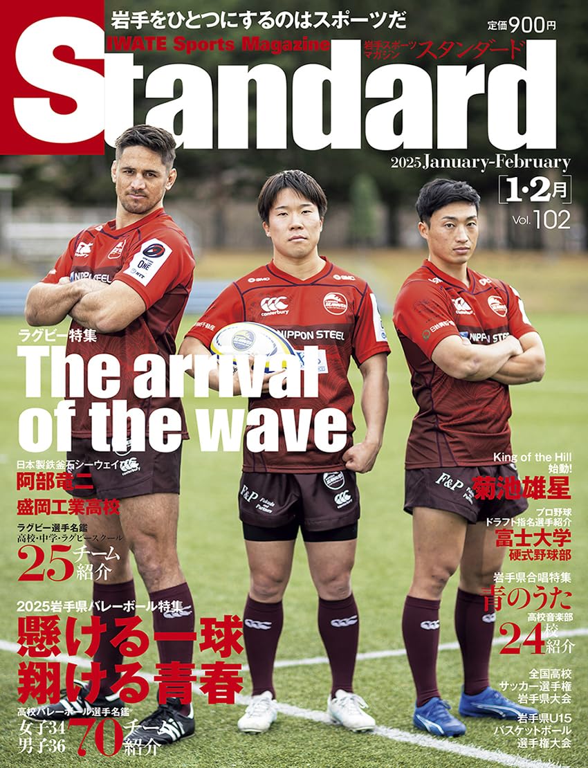 赤本　岩手大学　1995年～2022年 27年分 岩手県立大学・盛岡短期大学部・宮古短期大学部 (2025年版大学